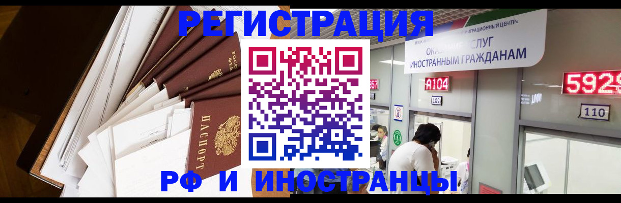 прописка для кредита в Калининградской области