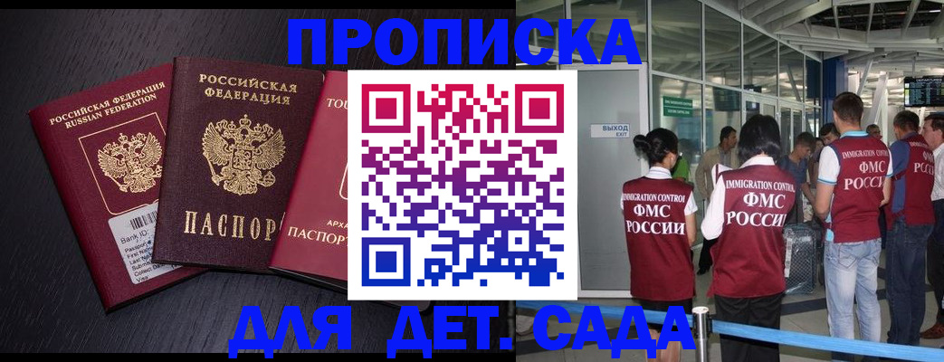 форма 3 в Калининградской области